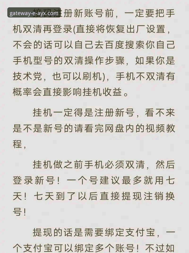 爱游戏平台流畅操作使用指南：2025新版实战技巧