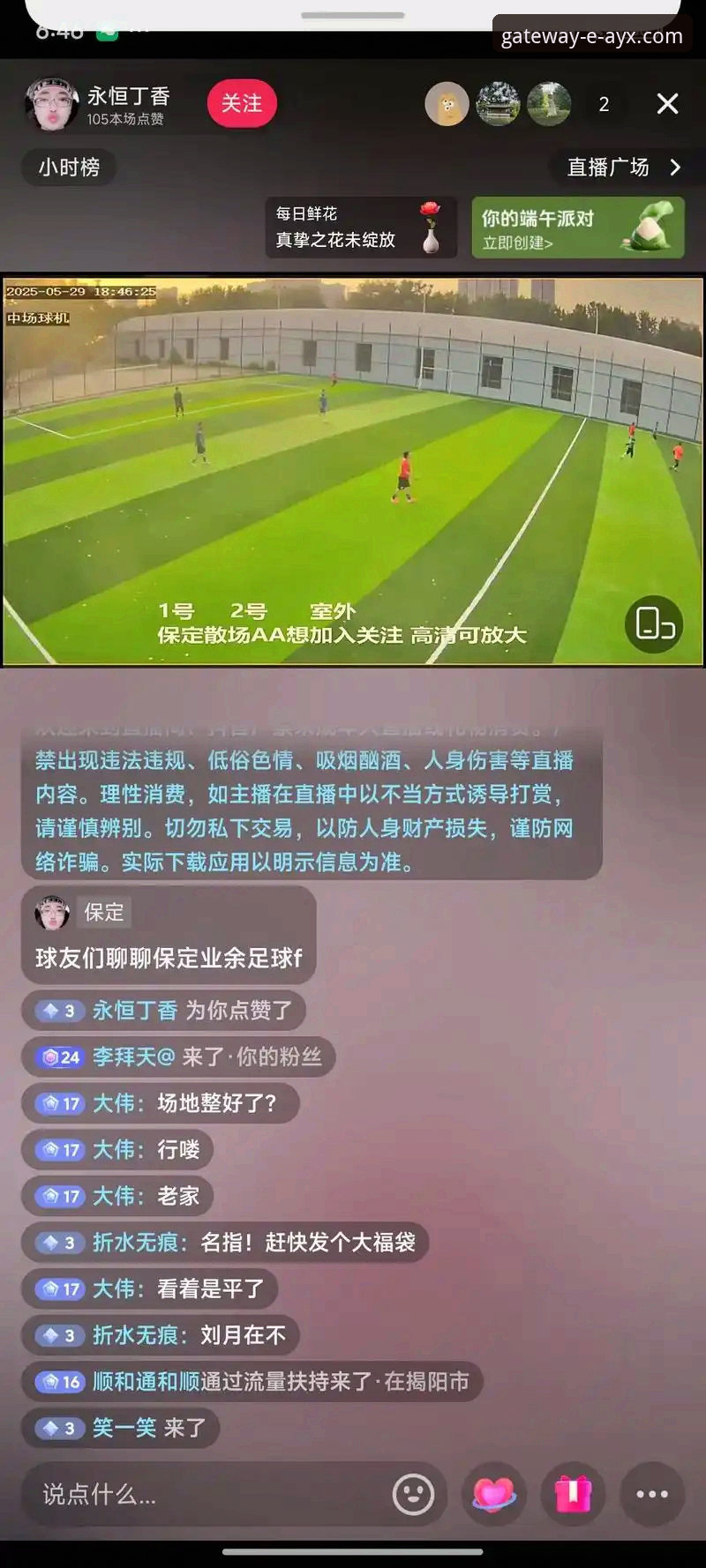 ayx爱游戏流畅操作 资深球迷分享:从意大利出局看体育赛事直播的流畅体验价值